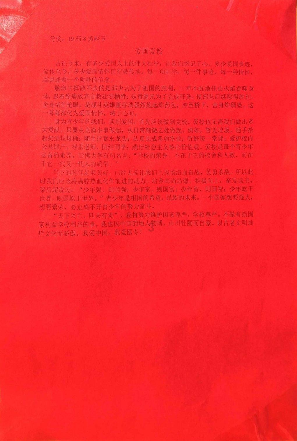欧元区GDP喜忧参半 德国勉强避免经济衰退 意大利和西班牙数据亮眼